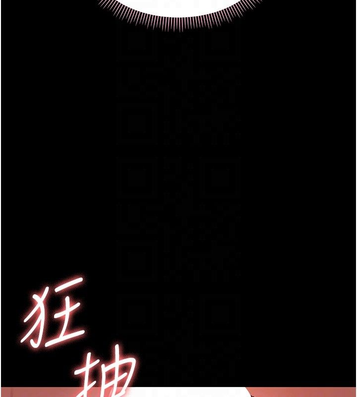幼惑第31話-被徹底玩壞的人妻菊花