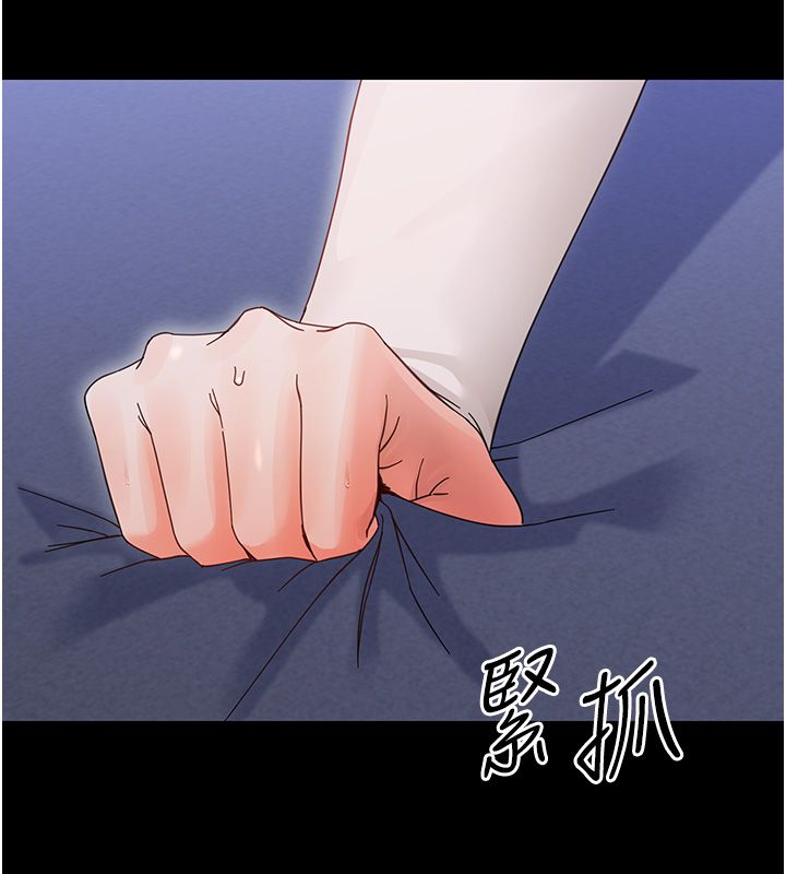 幼惑第31話-被徹底玩壞的人妻菊花