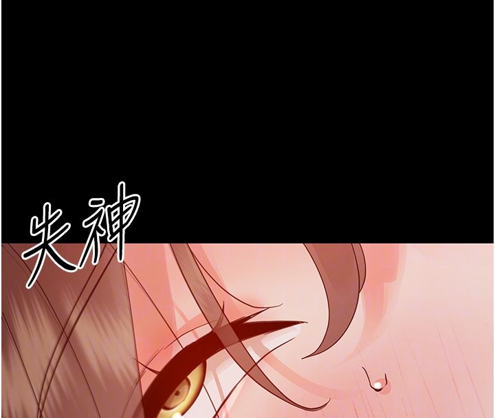 幼惑第31話-被徹底玩壞的人妻菊花