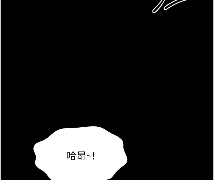 幼惑第31話-被徹底玩壞的人妻菊花
