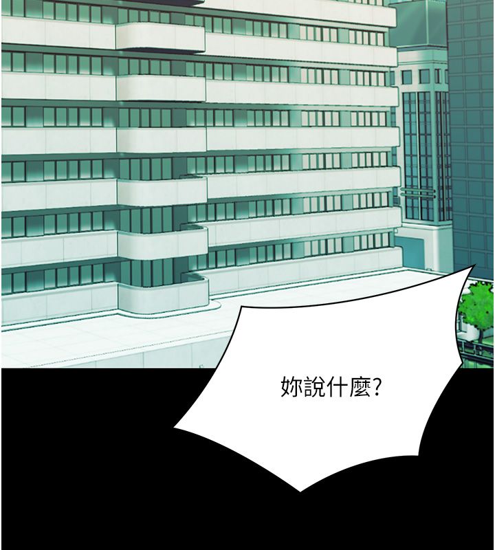 幼惑第31話-被徹底玩壞的人妻菊花