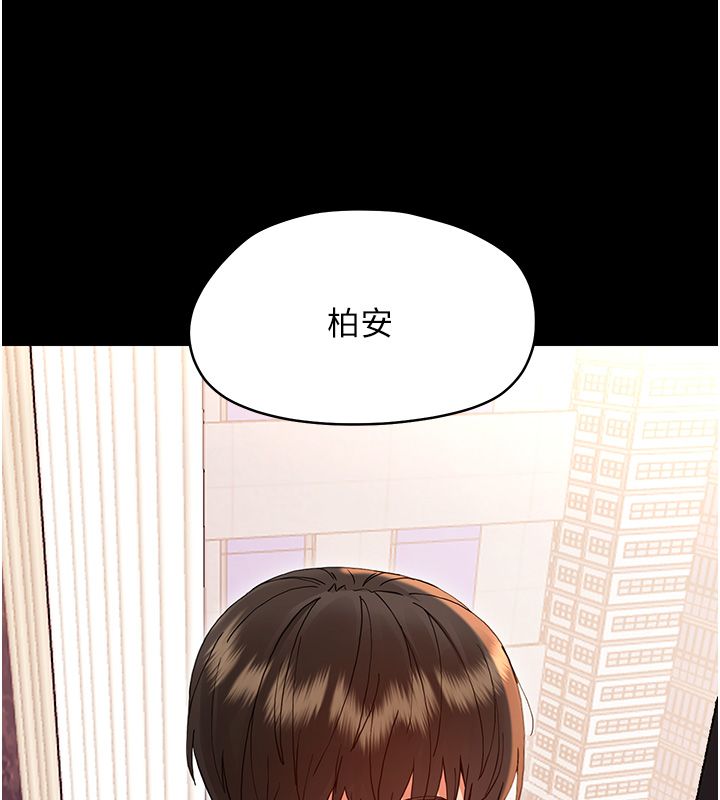 幼惑第31話-被徹底玩壞的人妻菊花