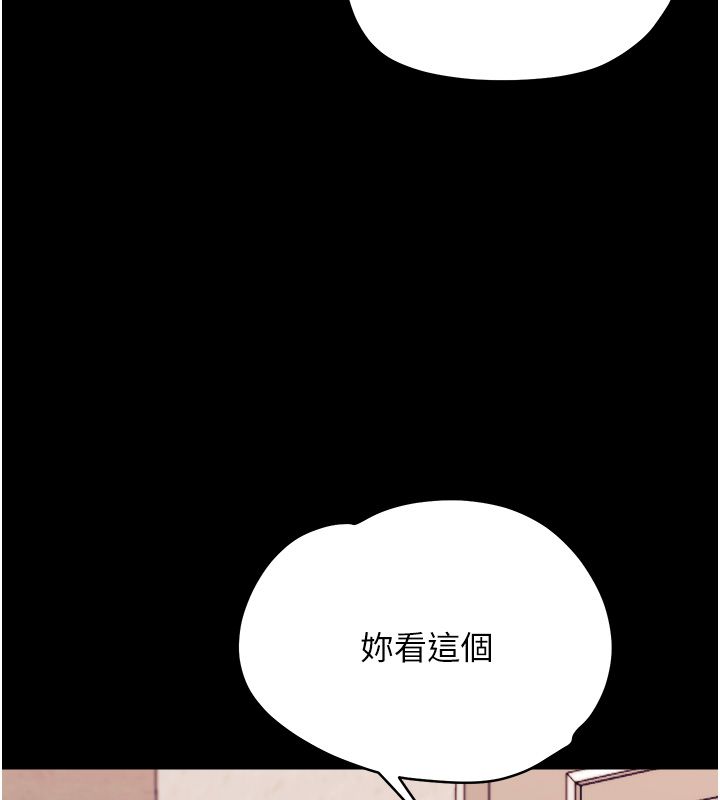 幼惑第31話-被徹底玩壞的人妻菊花