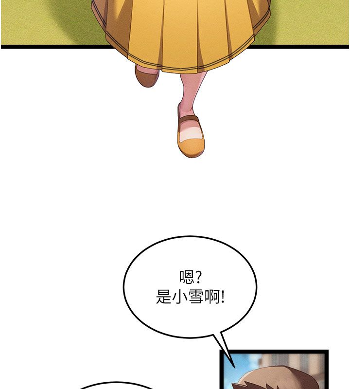 人妻回春馆第1话-抚慰寂寞地方妈妈