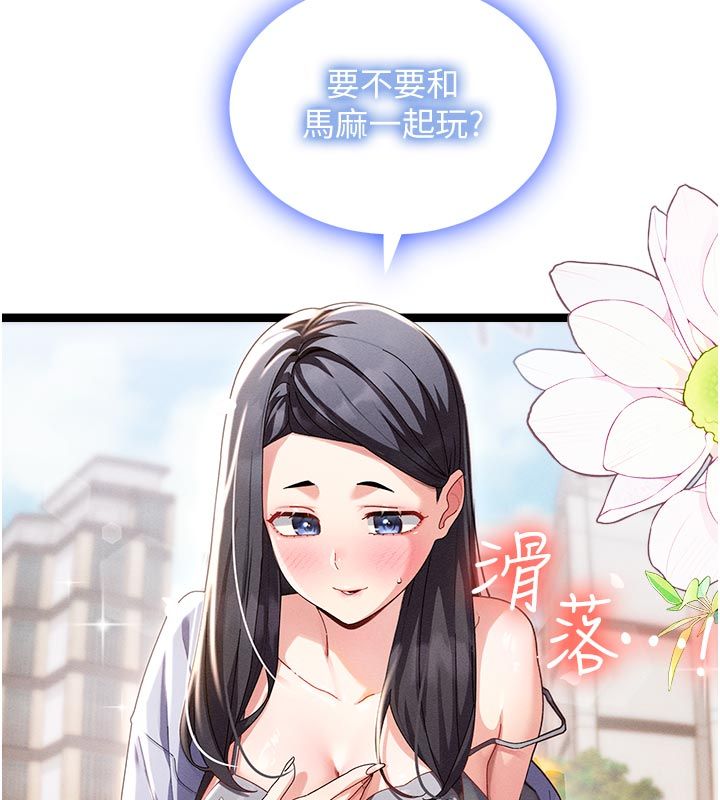 人妻回春馆第1话-抚慰寂寞地方妈妈