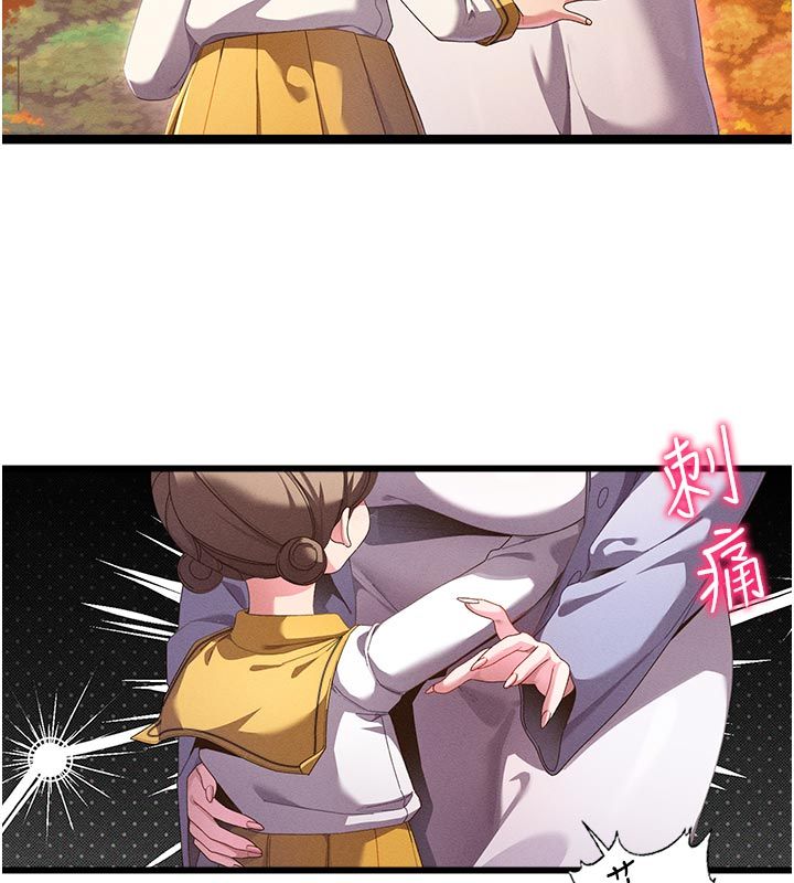 人妻回春馆第1话-抚慰寂寞地方妈妈
