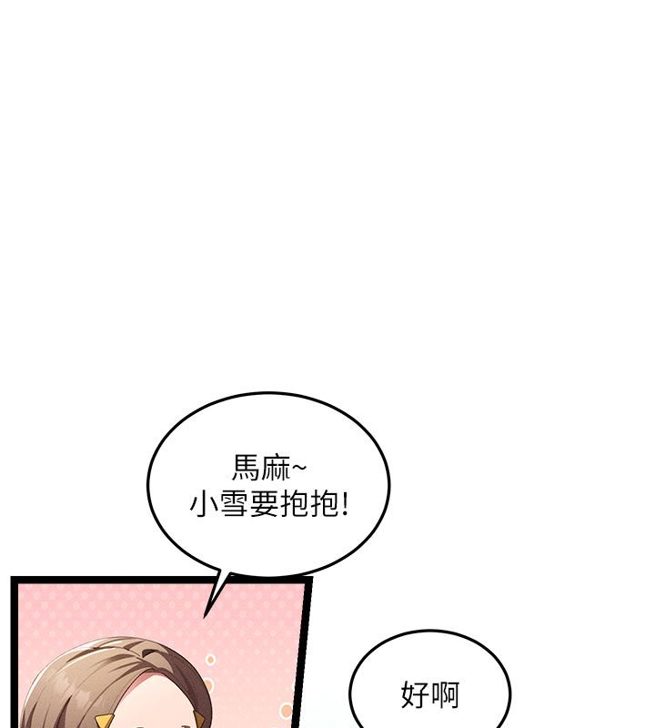 人妻回春馆第1话-抚慰寂寞地方妈妈