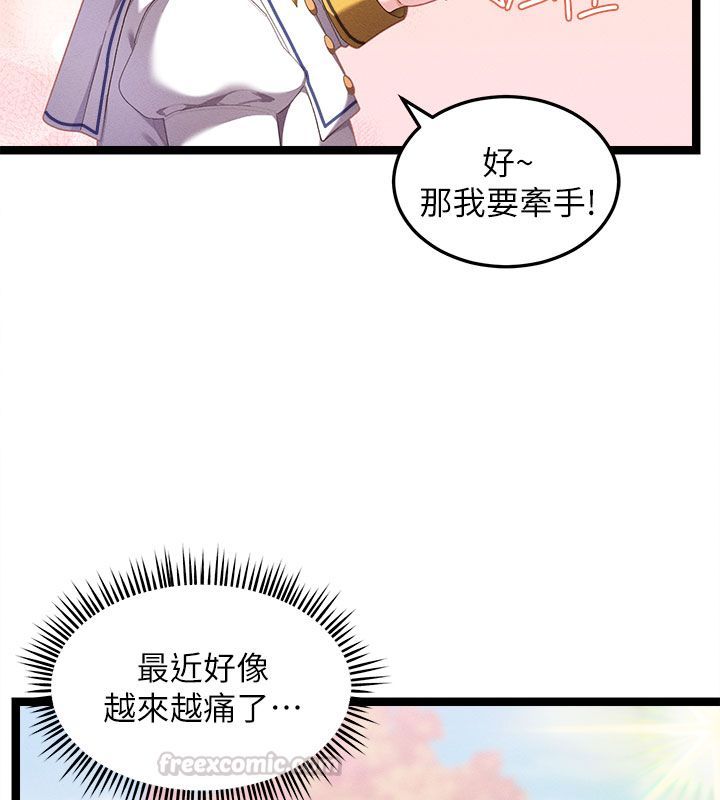 人妻回春馆第1话-抚慰寂寞地方妈妈