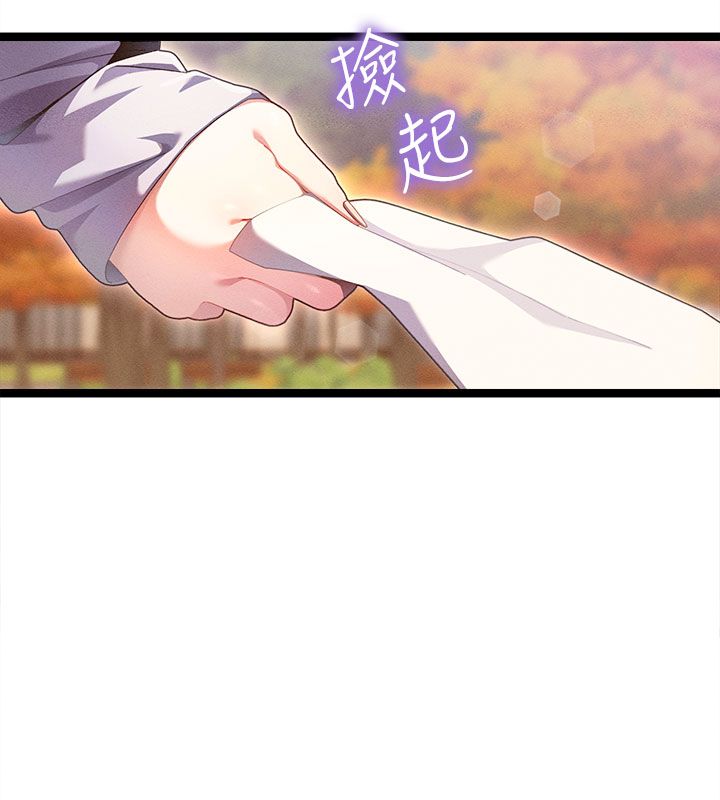 人妻回春馆第1话-抚慰寂寞地方妈妈