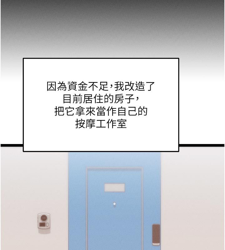 人妻回春馆第1话-抚慰寂寞地方妈妈
