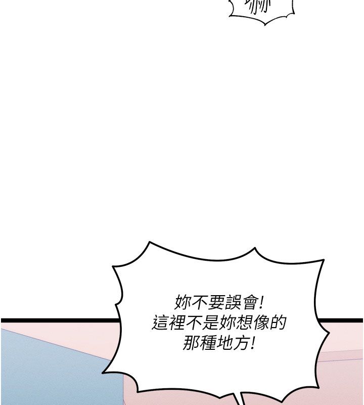 人妻回春馆第1话-抚慰寂寞地方妈妈