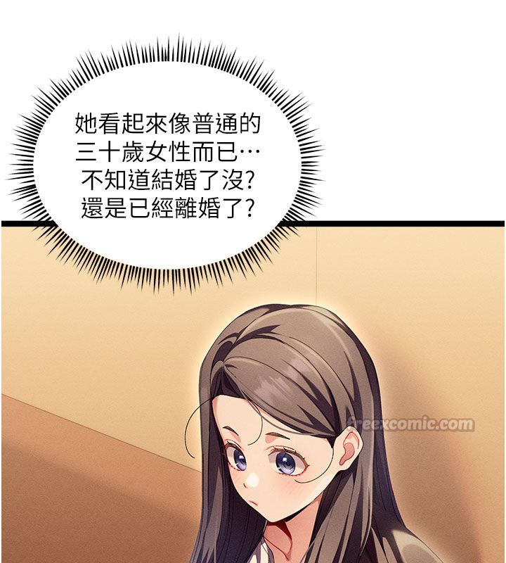 人妻回春馆第1话-抚慰寂寞地方妈妈