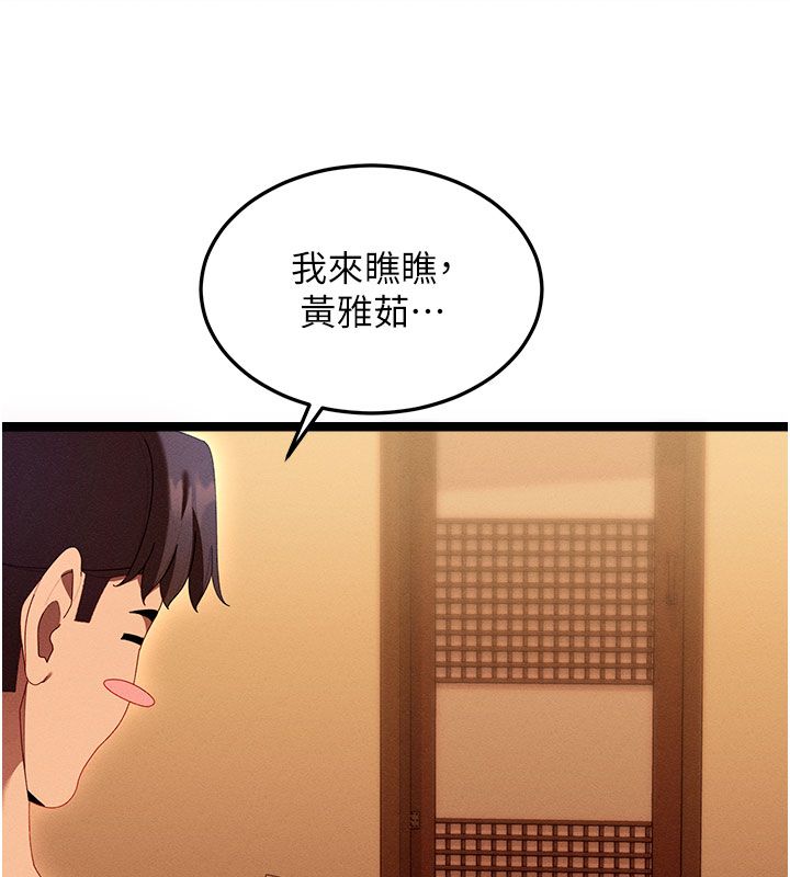 人妻回春馆第1话-抚慰寂寞地方妈妈