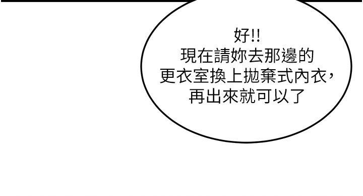 人妻回春馆第1话-抚慰寂寞地方妈妈