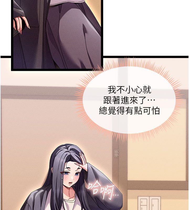 人妻回春馆第1话-抚慰寂寞地方妈妈