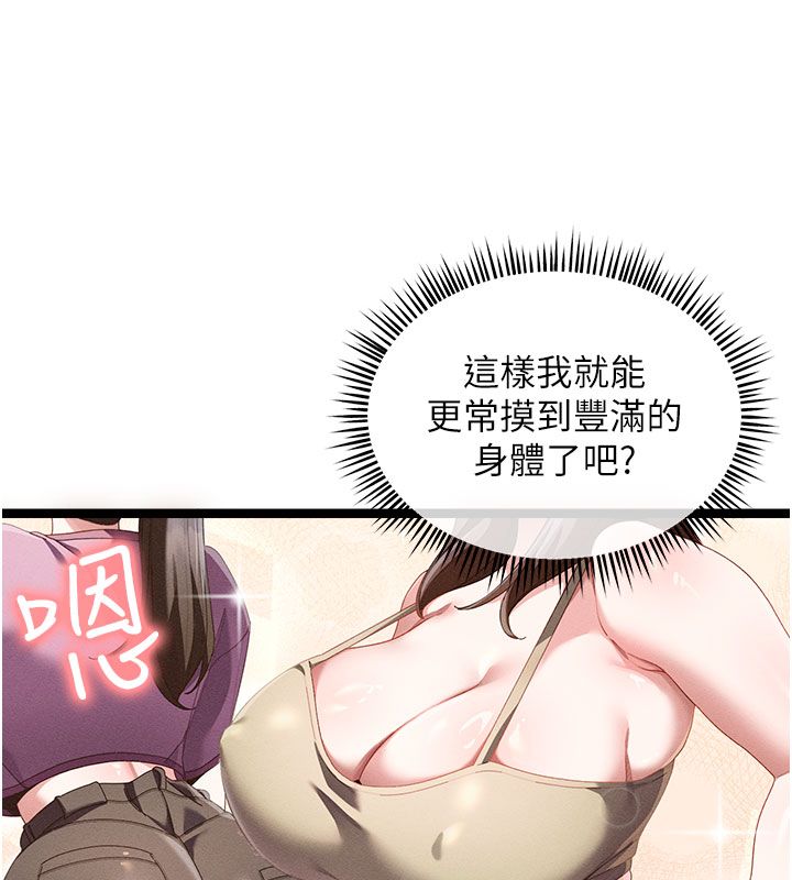 人妻回春馆第1话-抚慰寂寞地方妈妈