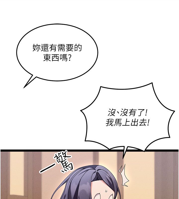 人妻回春馆第1话-抚慰寂寞地方妈妈