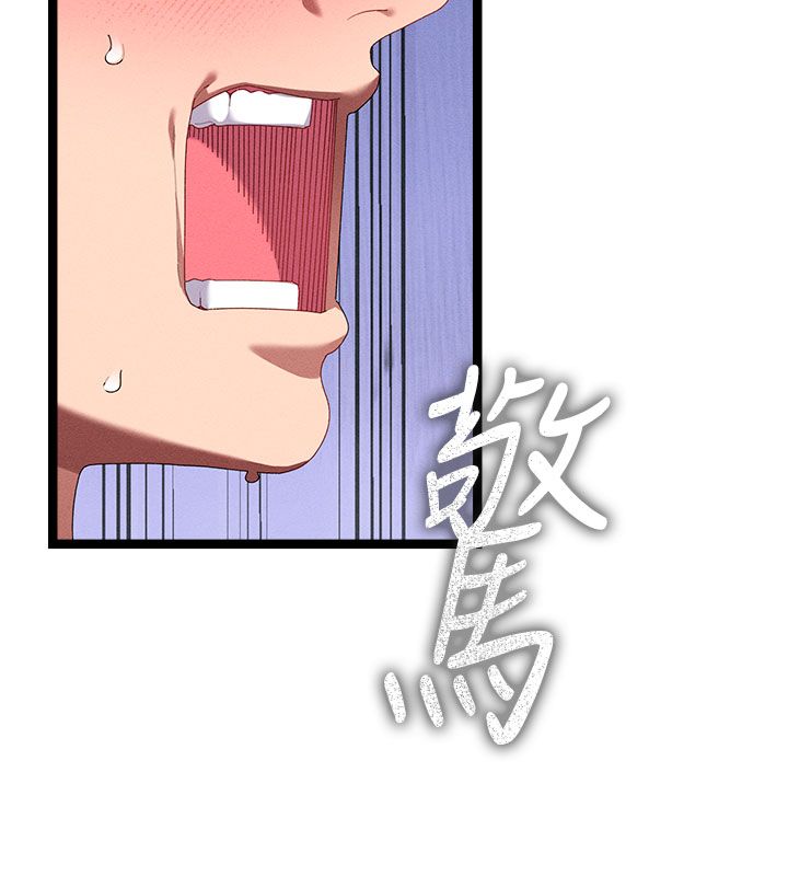 人妻回春馆第1话-抚慰寂寞地方妈妈