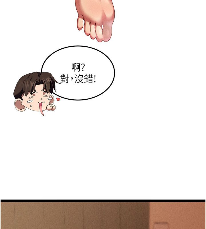 人妻回春馆第1话-抚慰寂寞地方妈妈