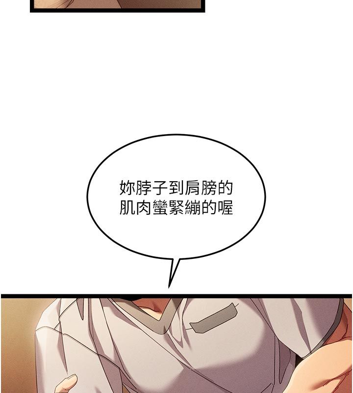 人妻回春馆第1话-抚慰寂寞地方妈妈