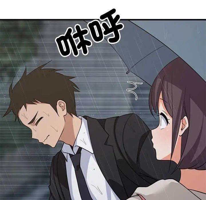 难缠姐妹偏要和我同居第97話