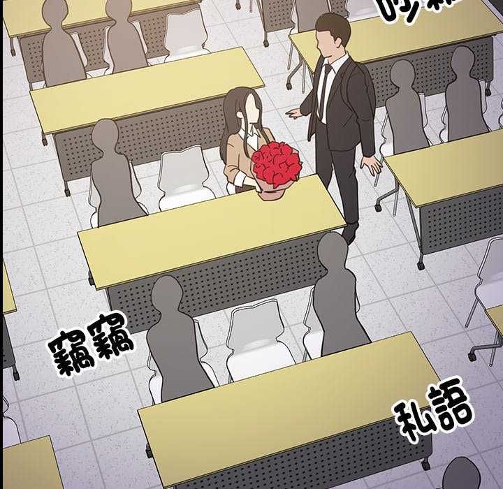 难缠姐妹偏要和我同居第97話