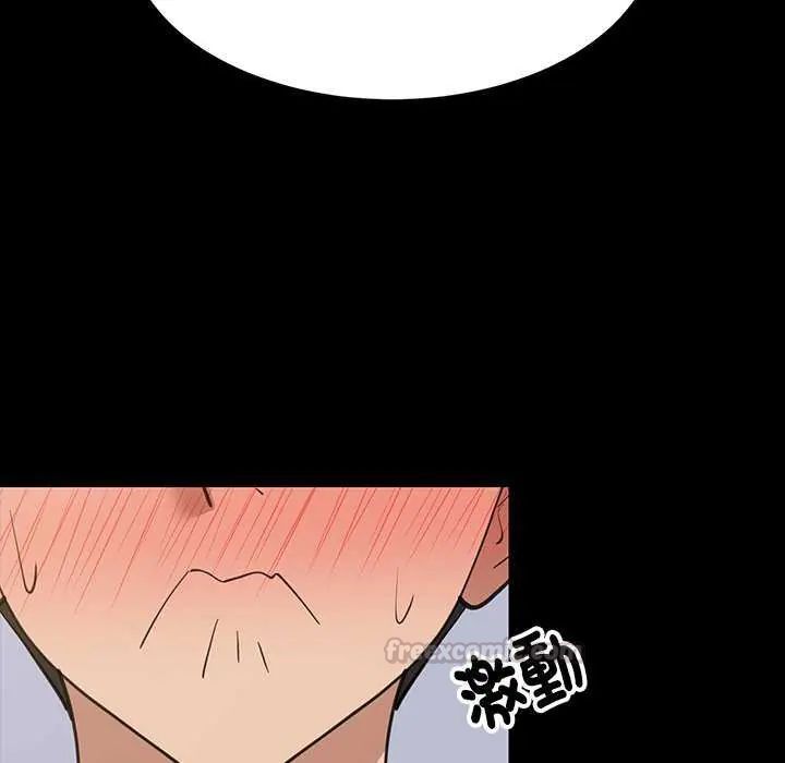 难缠姐妹偏要和我同居第97話