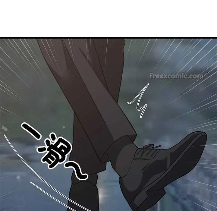 难缠姐妹偏要和我同居第97話