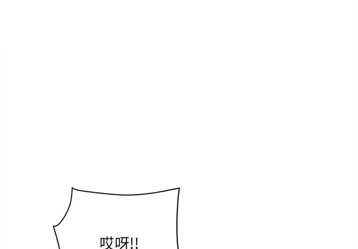 小吃摊的火辣老闆娘第6話