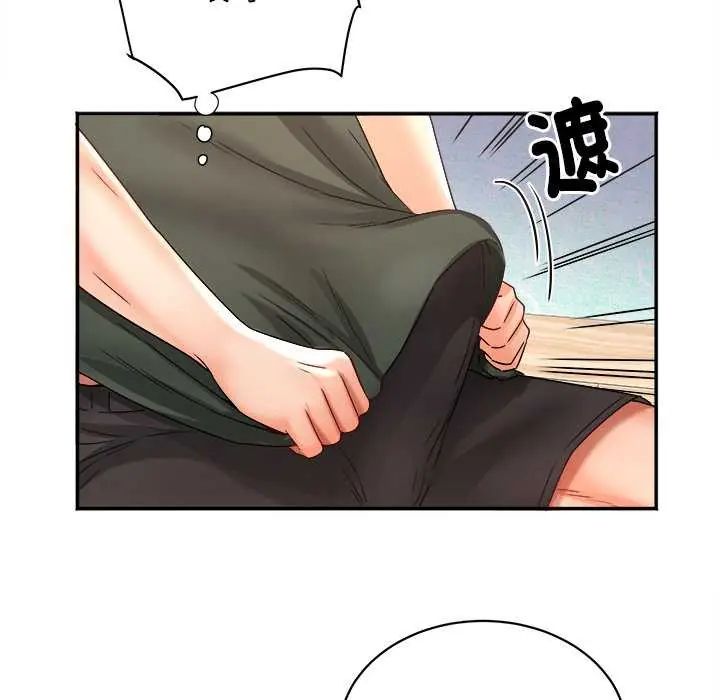 小吃摊的火辣老闆娘第6話
