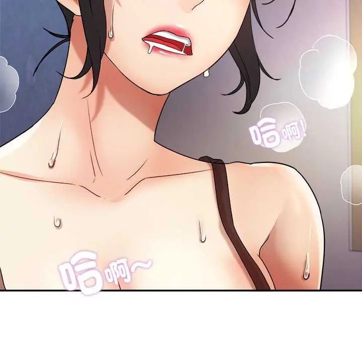小吃摊的火辣老闆娘第6話