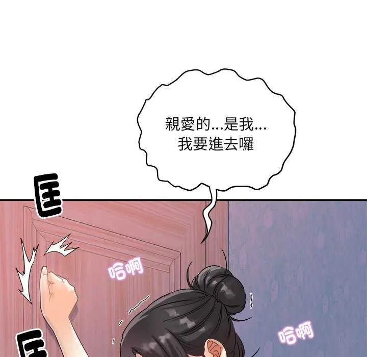 小吃摊的火辣老闆娘第6話