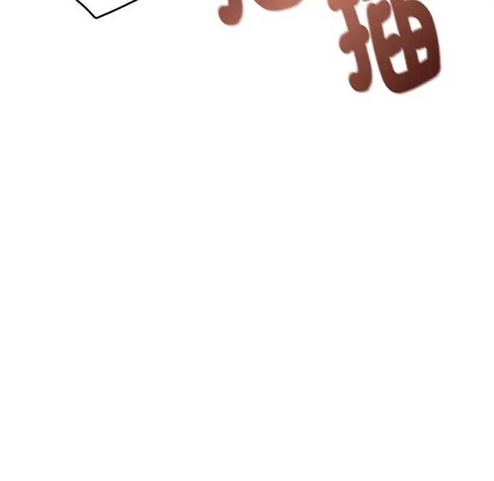 小吃摊的火辣老闆娘第6話