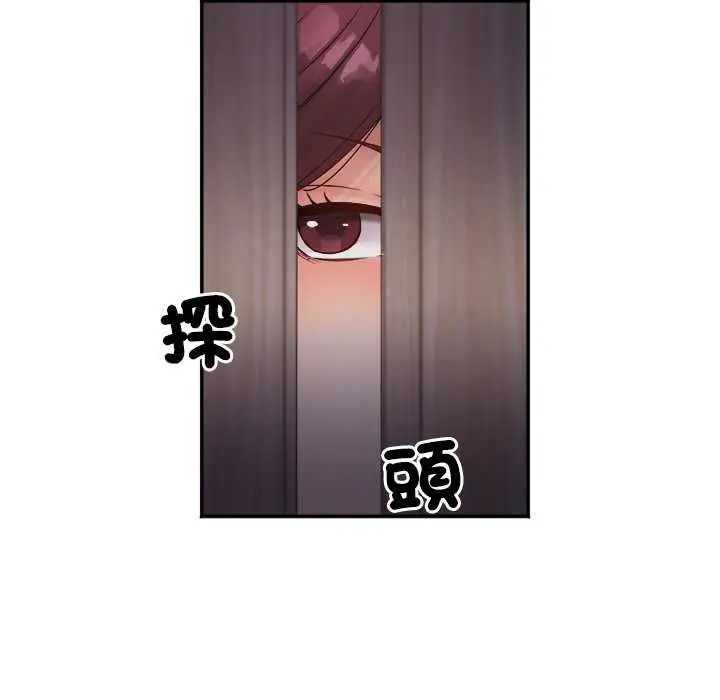 小吃摊的火辣老闆娘第6話