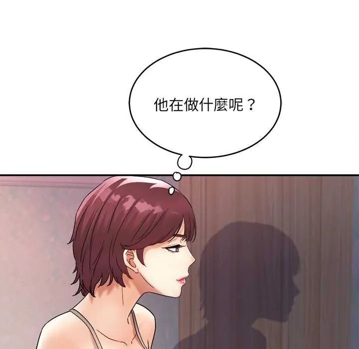 小吃摊的火辣老闆娘第6話