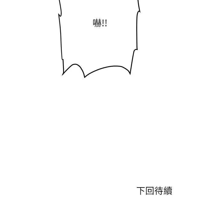 小吃摊的火辣老闆娘第6話