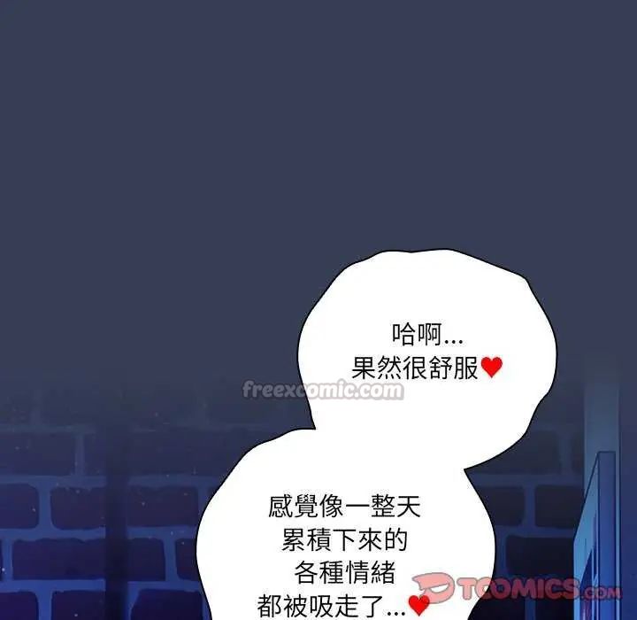 與眾不同的兄妹第49話