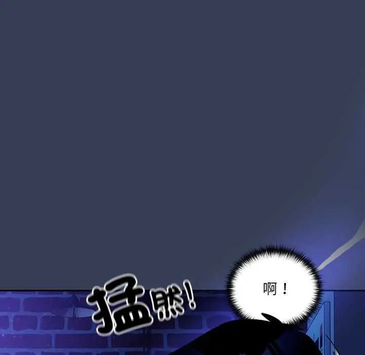 《与众不同的兄妹》第49话