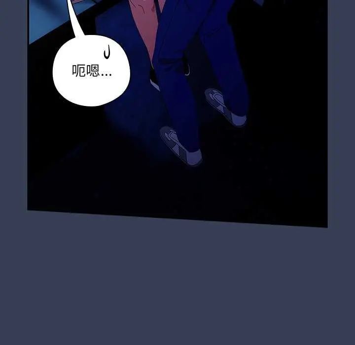 与众不同的兄妹第49話