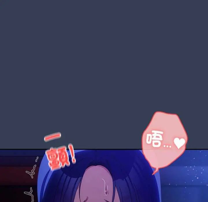 与众不同的兄妹第49話