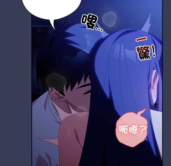 与众不同的兄妹第49話
