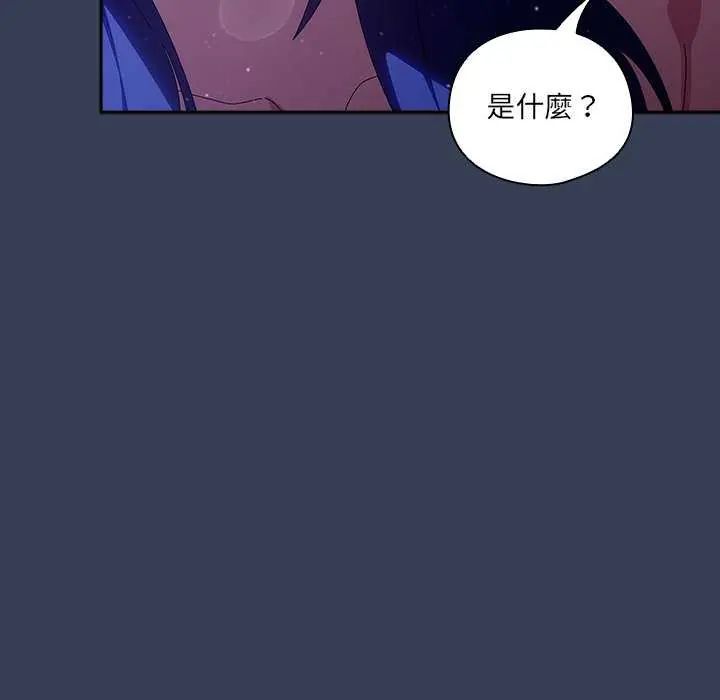 与众不同的兄妹第49話