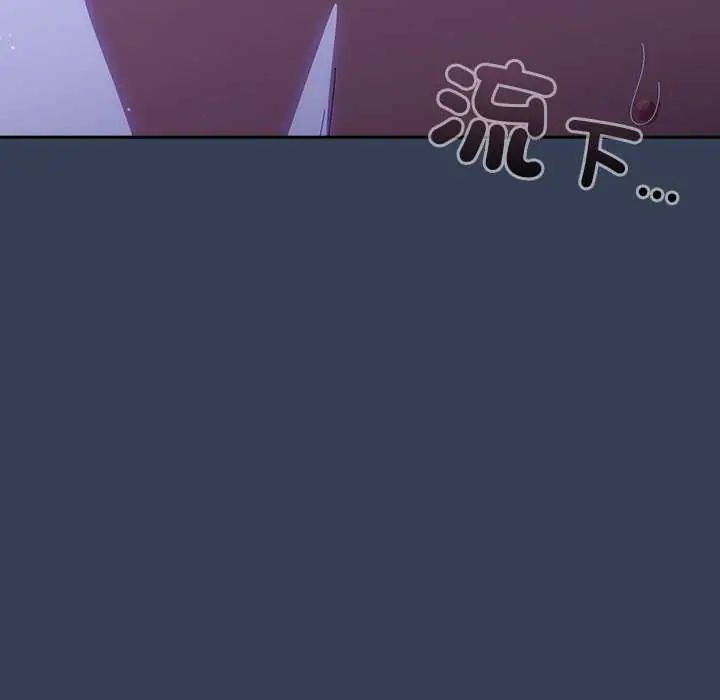 与众不同的兄妹第49話