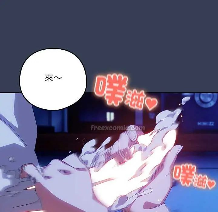 与众不同的兄妹第49話