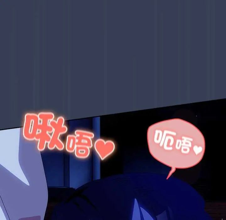 与众不同的兄妹第49話