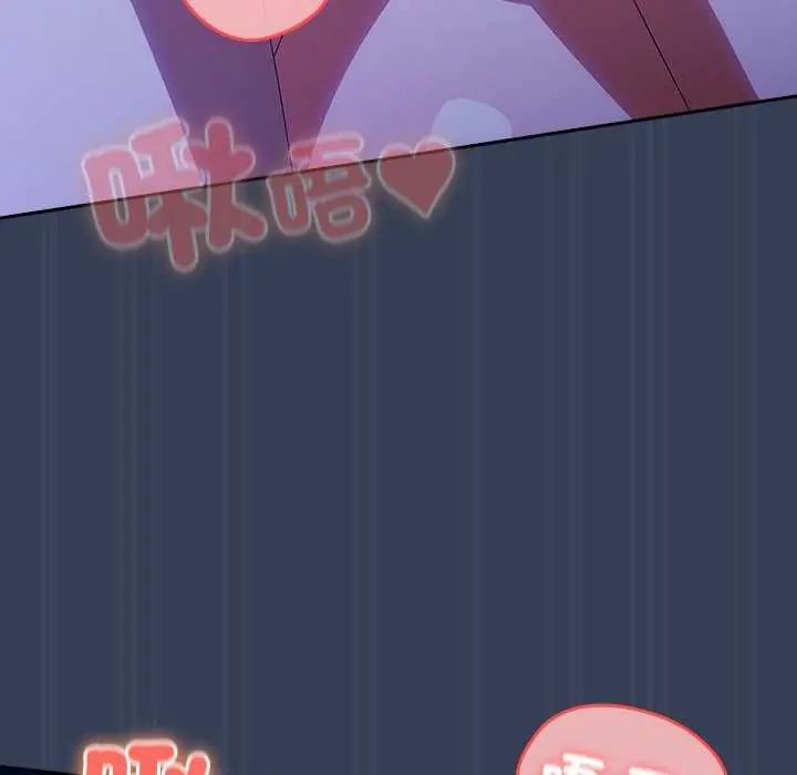 与众不同的兄妹第49話