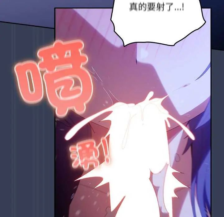 與眾不同的兄妹第49話