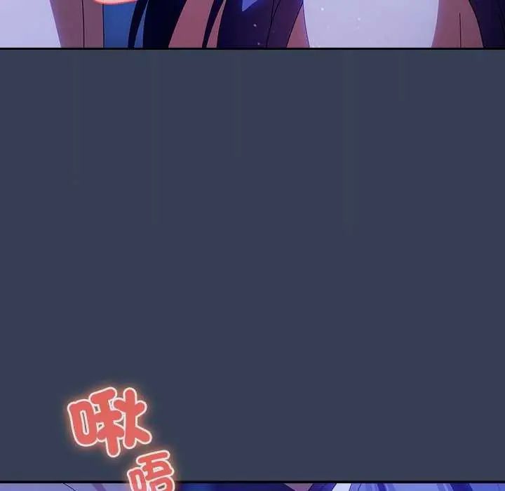 与众不同的兄妹第49話