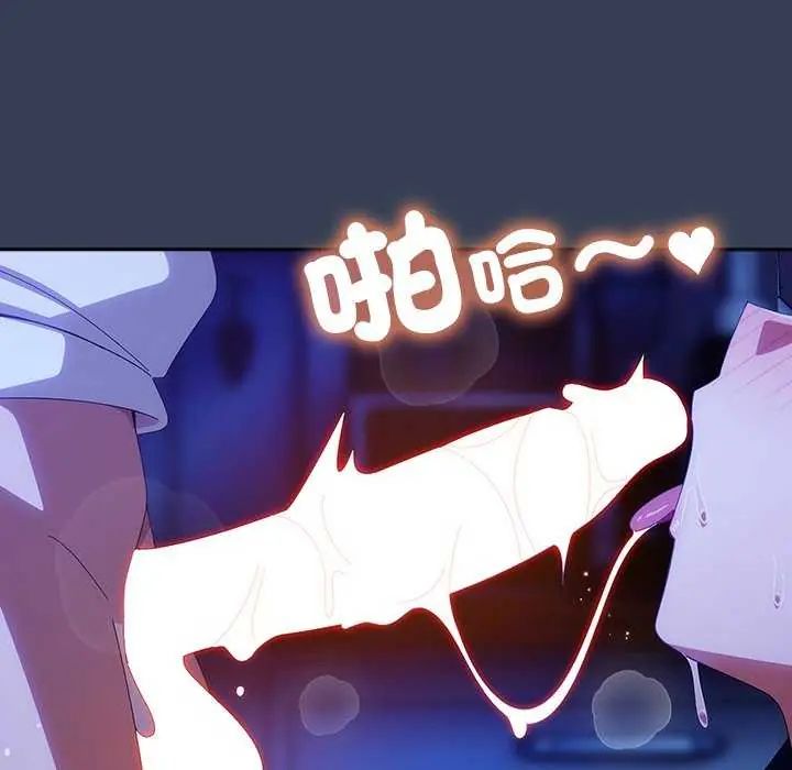 與眾不同的兄妹第49話