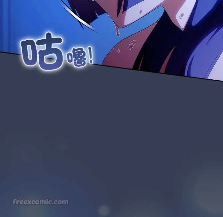 《与众不同的兄妹》第49话